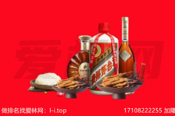 红岗区礼品回收.jpg