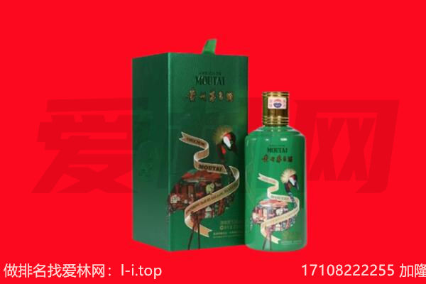 红岗区回收出口茅台酒.jpg