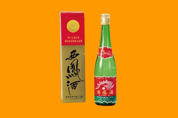 红岗区西凤酒回收.jpg