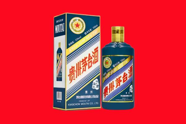 红岗区回收贵州茅台.jpg
