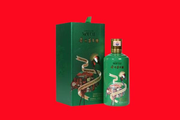 红岗区回收出口茅台酒.jpg