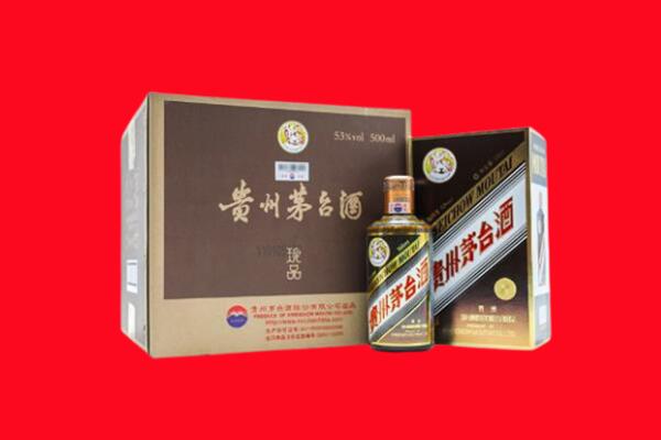 红岗区回收50年茅台酒.jpg